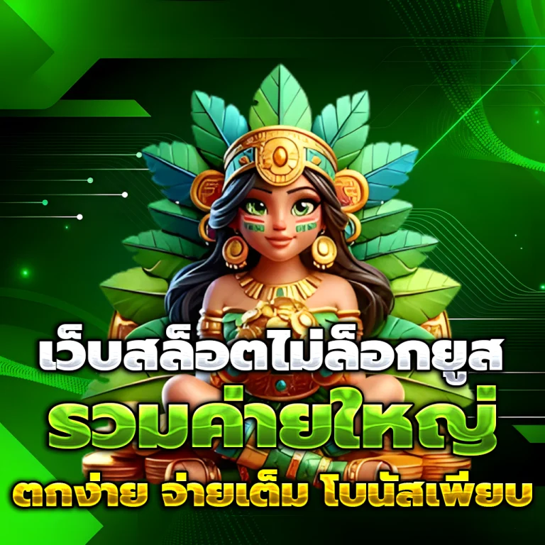 SYDNEY999 casino