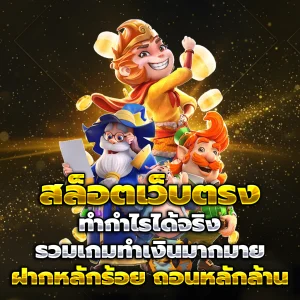 สล็อต SYDNEY999