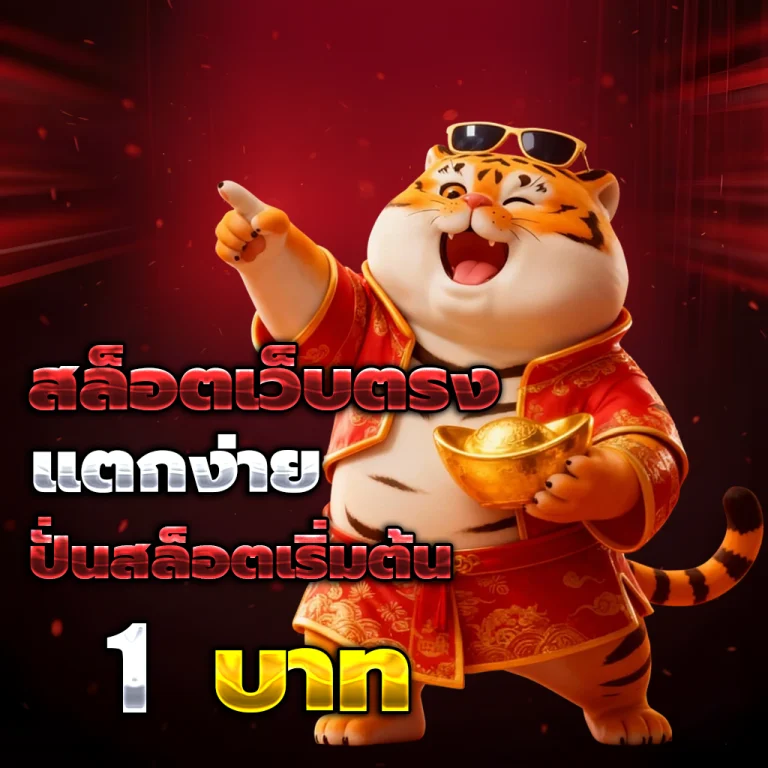 SYDNEY999 เครดิตฟรี